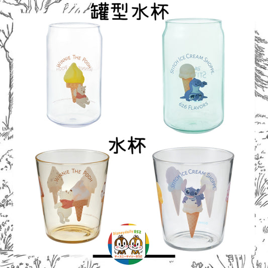 Pooh/ Stitch 罐型水杯 / 水杯 Drinkware