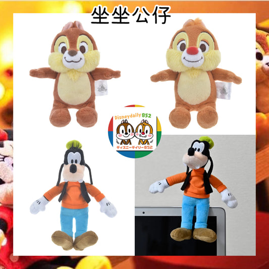 Disney 排排坐公仔   Chip/ Dale/ Goofy