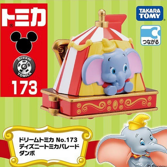 Dream Tomica Dumbo 火車 No. 173