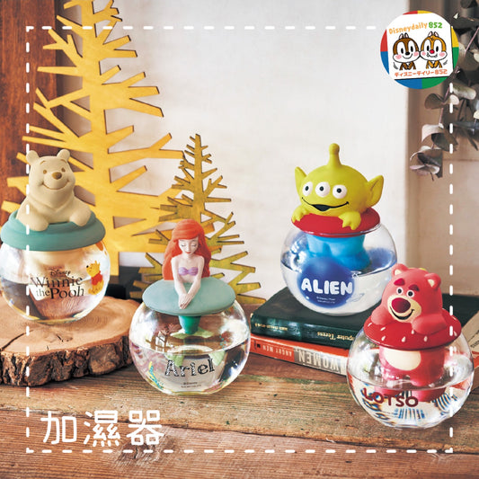 現貨 玻璃球狀陶瓷加濕器 Pooh/ Ariel/ Lotso/ 三眼仔