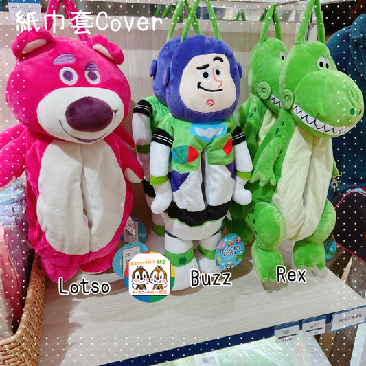 Lotso/ Buzz/ Rex 紙巾套 Cover