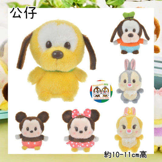豆豆公仔 Mickey/ Minnie/ Miss Bunny/ Thumper/ Goofy/ Pluto