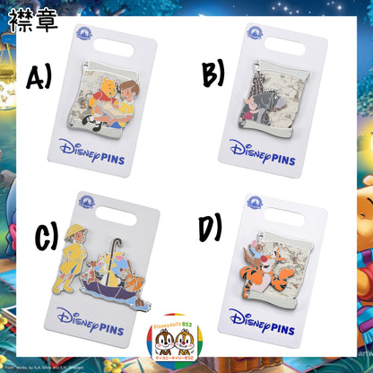 Classic Pooh Pin 襟章  A/B/D/C款