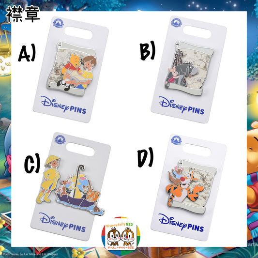 Classic Pooh Pin 襟章  A/B/D/C款