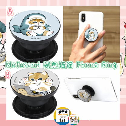 Mofusand 鯊魚貓貓 Phone Ring