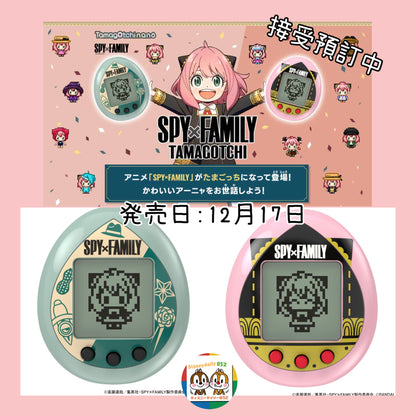 Bandai SPY×FAMILY Tamagotchi 安妮亞 養成遊戲 Tamagochi