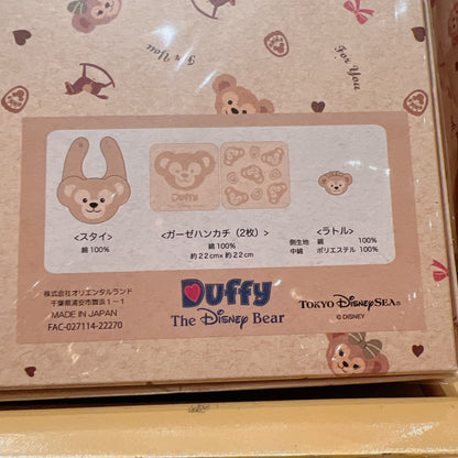 Duffy Baby Set 口水肩 手巾 玩具