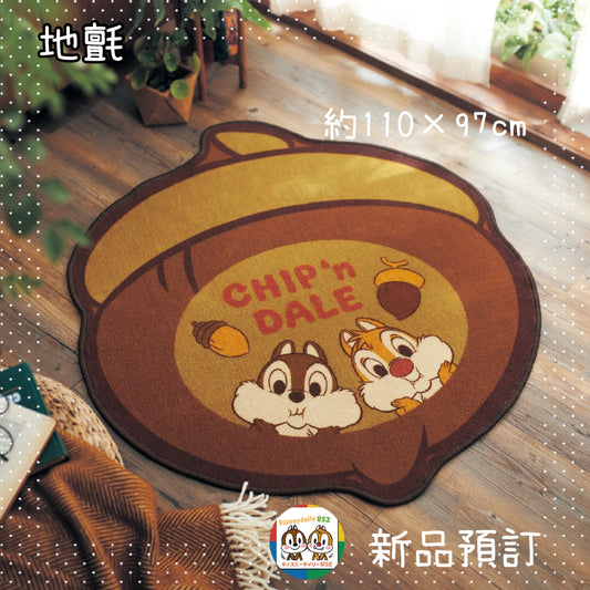 Chip and Dale 地氈