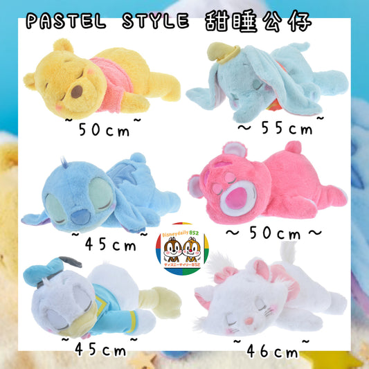 PASTEL STYLE 甜睡公仔 Pooh/ Dumbo/ Stitch/ Loso/ Donald/ Marie