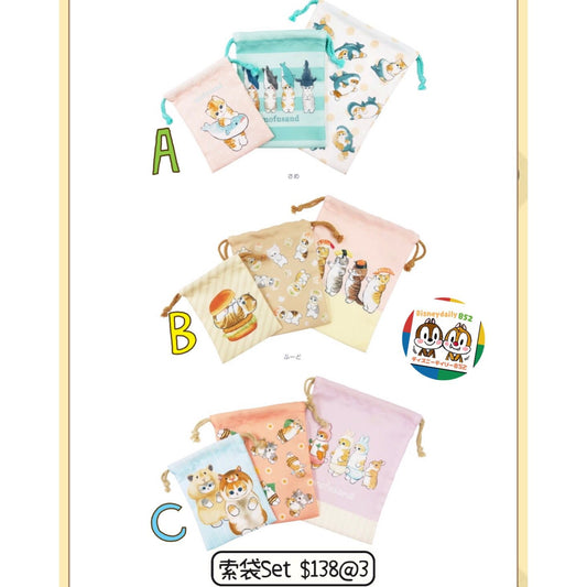 Mofusand x Sanrio/ Tokyo Station索袋set